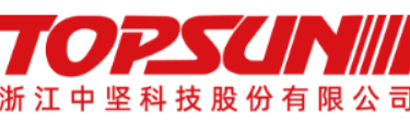 浙江中坚科技股份有限公司