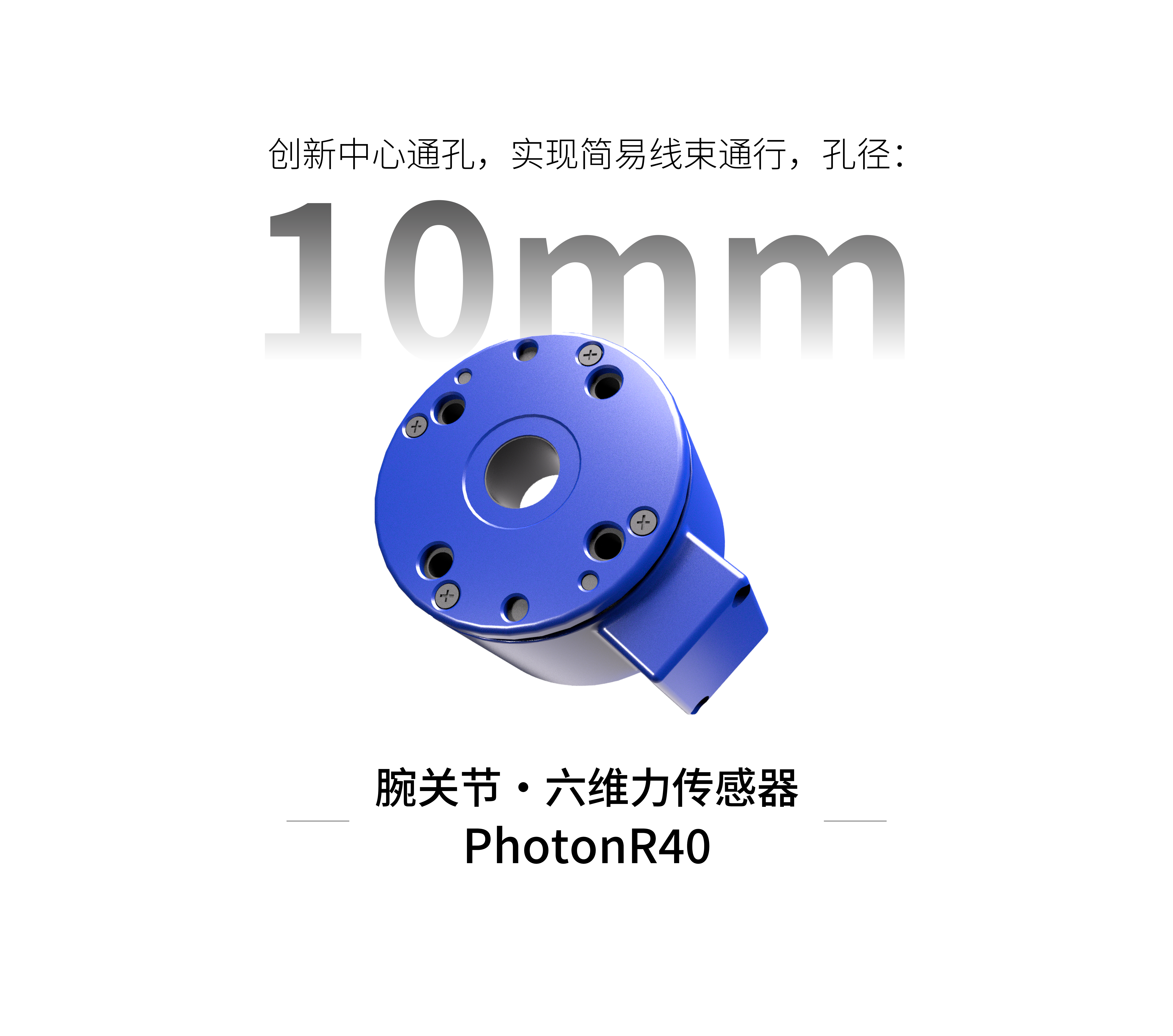 华力创科学（香港）有限公司