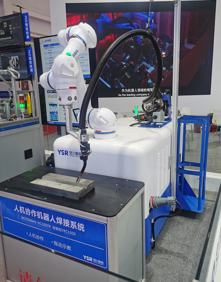 机器人中厚板自适应焊接系统