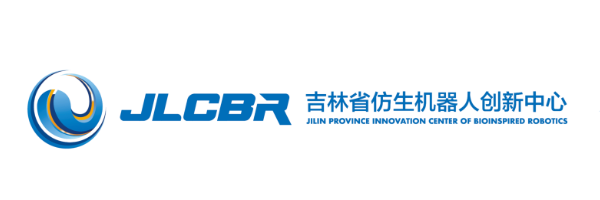 吉林省仿生机器人创新中心有限公司