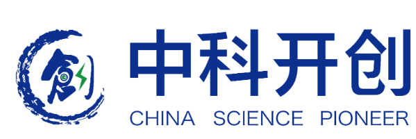 中科开创（广州）智能科技发展有限公司