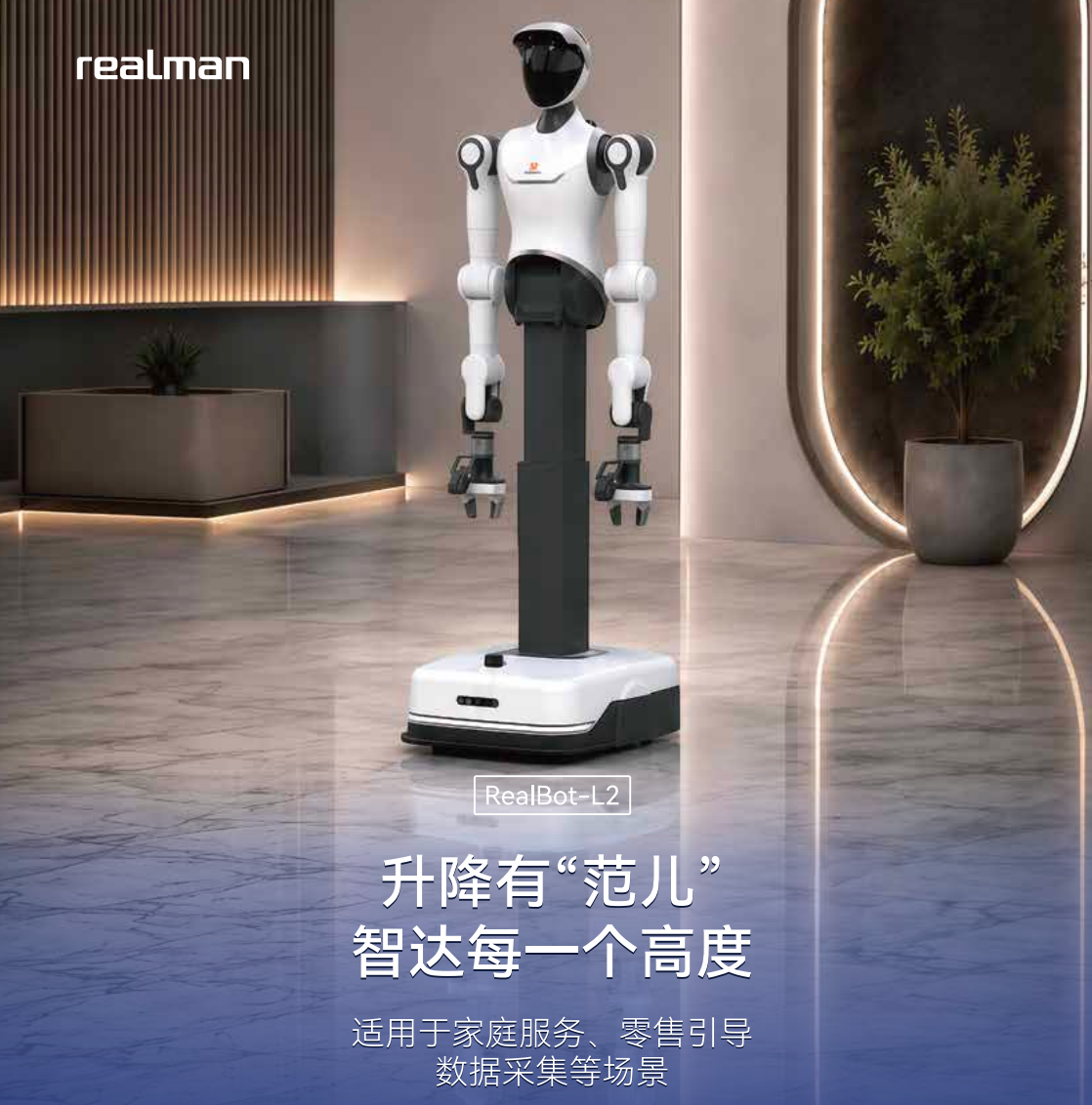 RealBot-L2