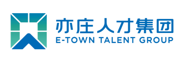 北京亦庄国际人才发展集团有限公司