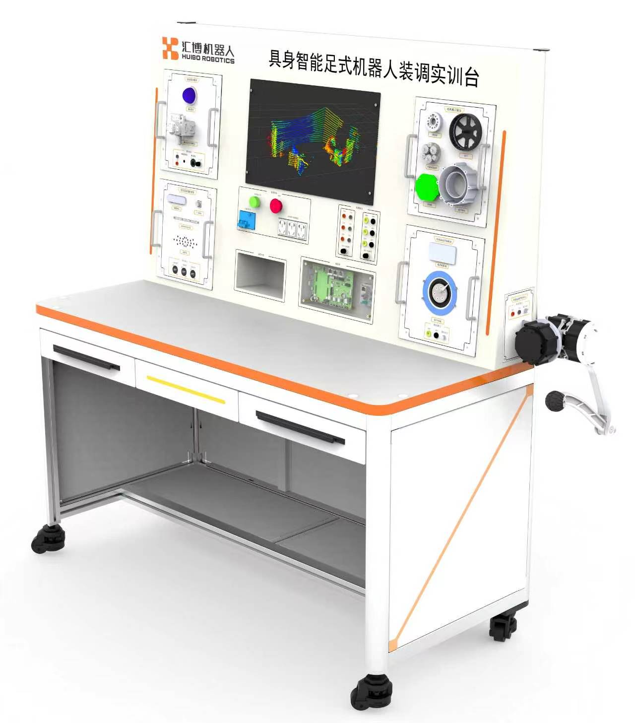 具身智能足式机器人装调实训平台