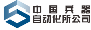 中国兵器装备集团自动化研究所有限公司