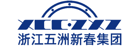 浙江五洲新春集团股份有限公司