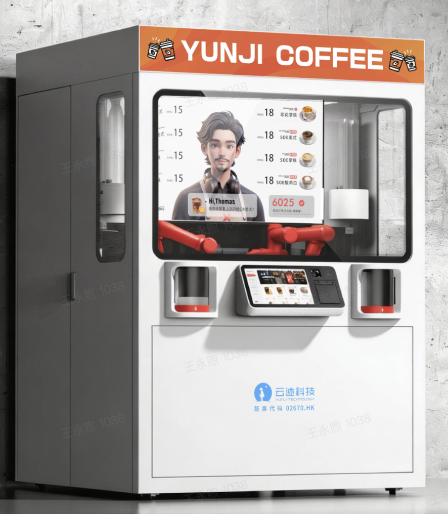云迹咖啡机器人