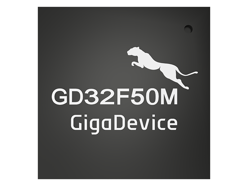 GD32F50MxxG 高集成电机控制 MCU