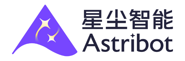  星尘智能（深圳）人工智能科技股份有限公司