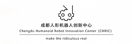 成都人形机器人创新中心有限公司