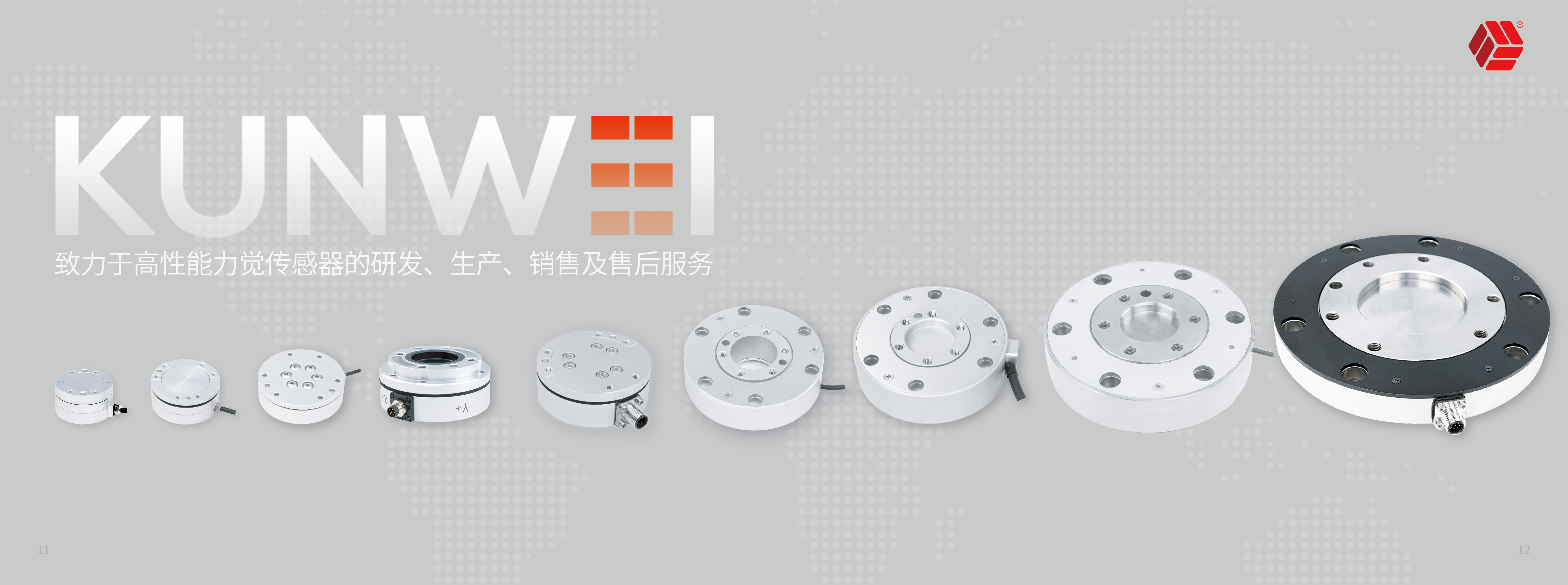 六维力传感器