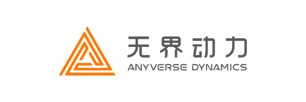 无界动力（北京）技术研发有限公司