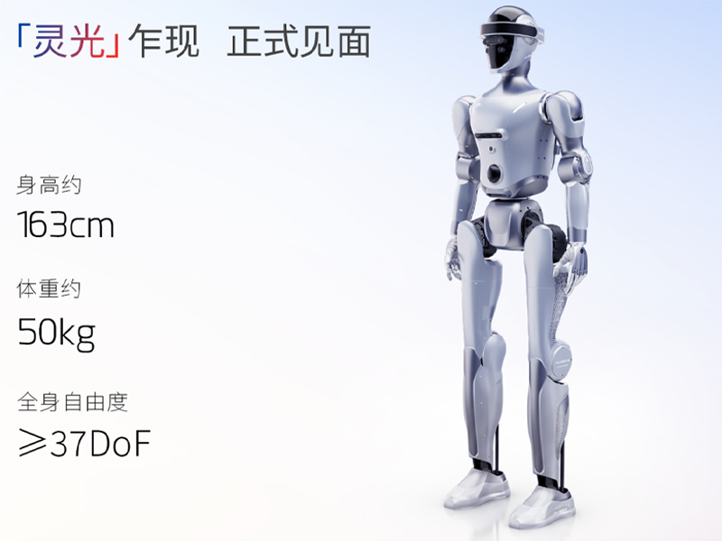 灵宝 CASBOT02 机器人