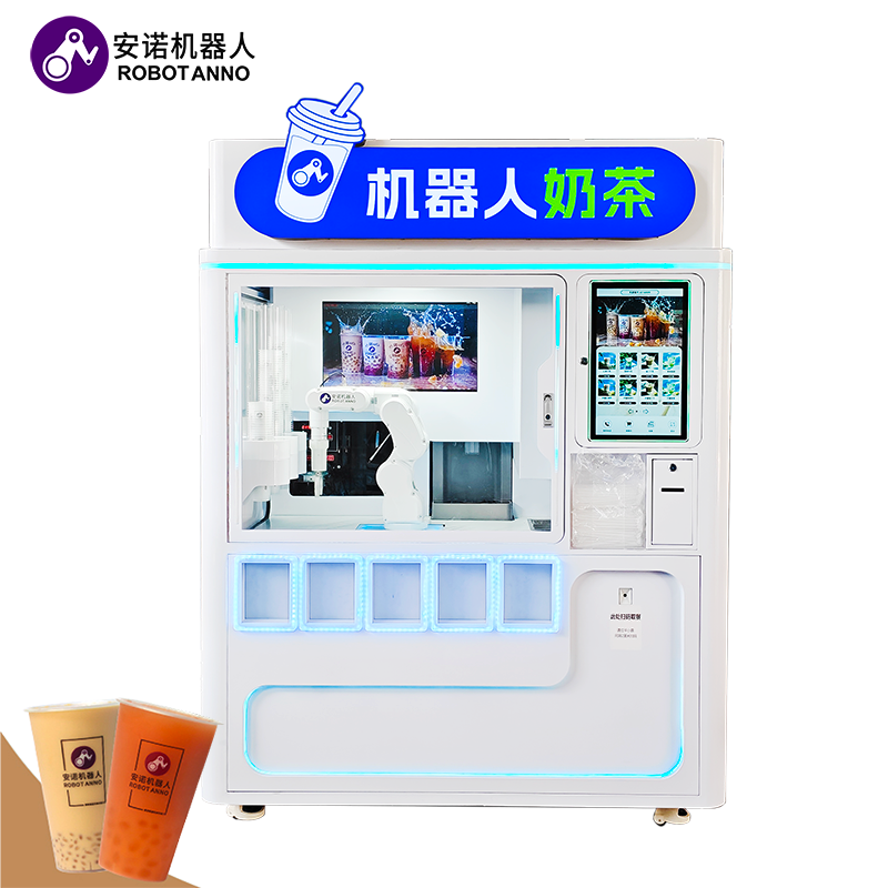 安诺AI机器人奶茶亭