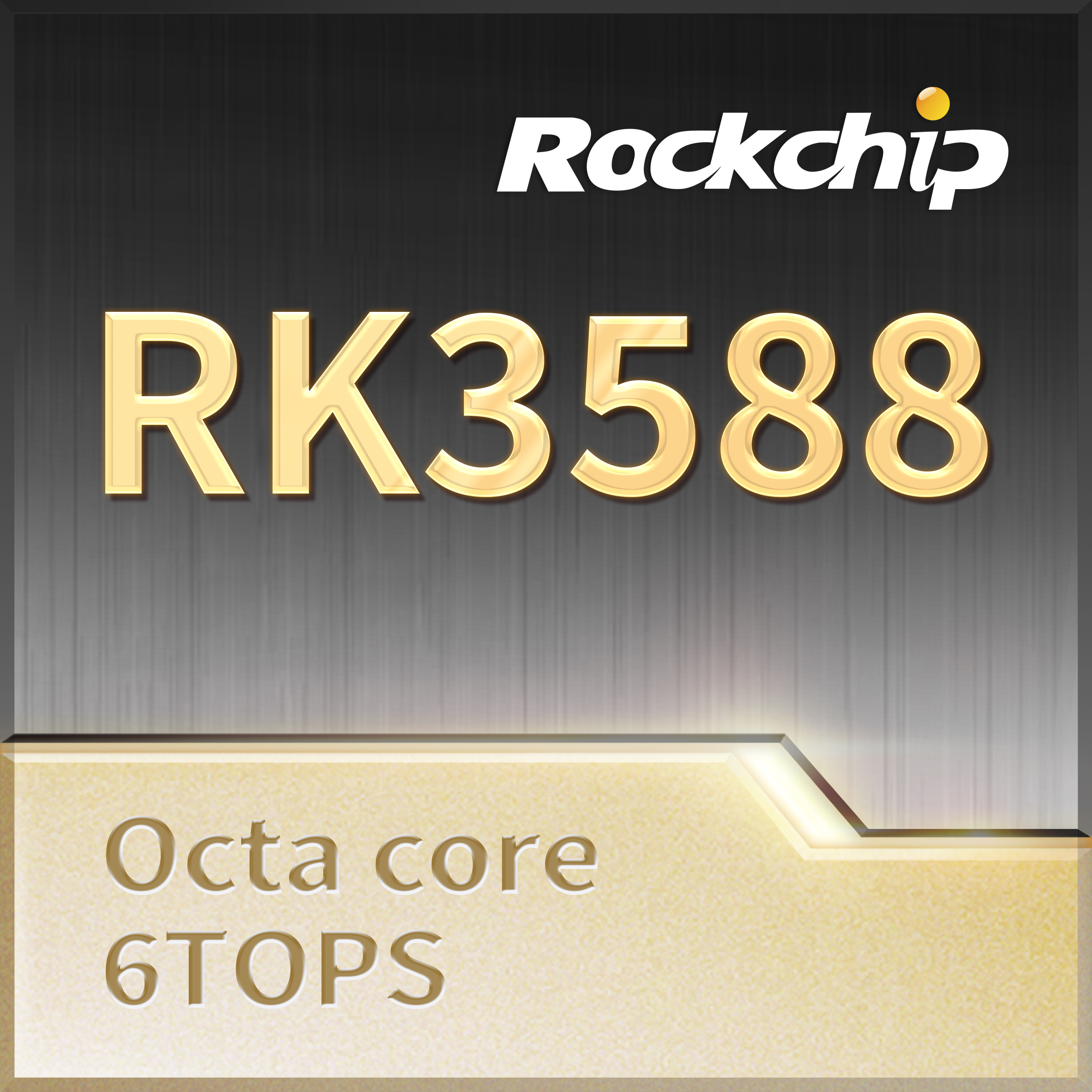RK3588旗舰芯