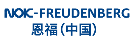 恩福贸易（上海）有限公司