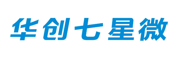 北京华创七星微电子股份有限公司