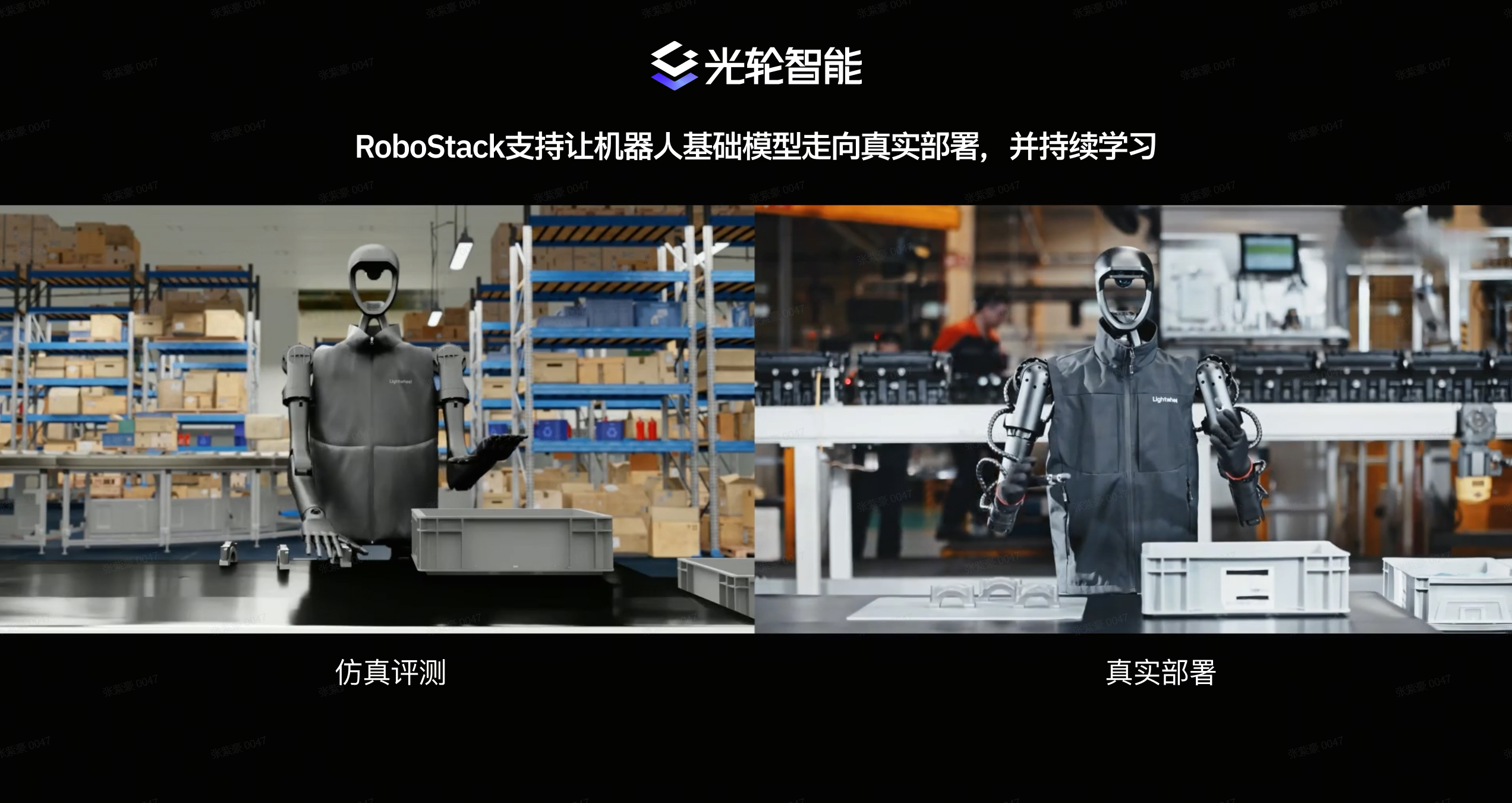 RoboStack