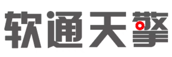 杭州软通天擎机器人科技有限公司