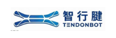 苏州智行腱机器人科技有限公司